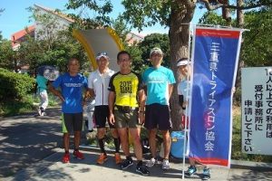 mta_run20160910